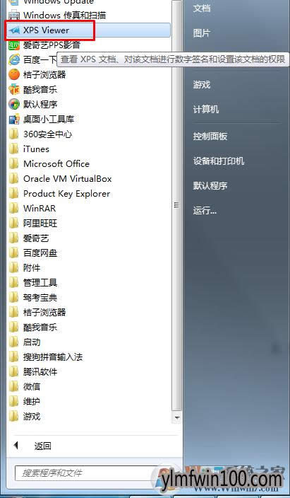 WIN7ϵyXô_XPSļ