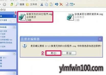 XPϵyo\гʾЧwin32óôk