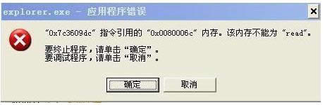 WIN7ϵyÿPCrFExplore.exee`ôQ