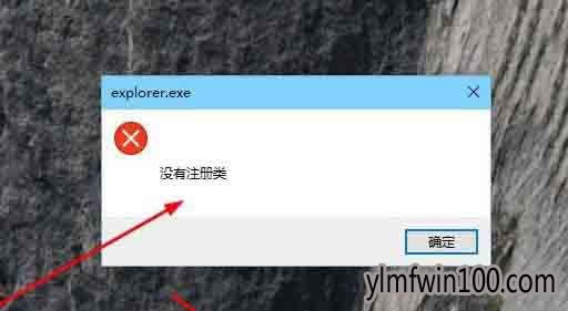 Win10explorer.exe]עe`Qk