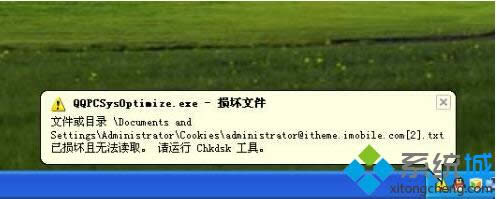 xpϵy