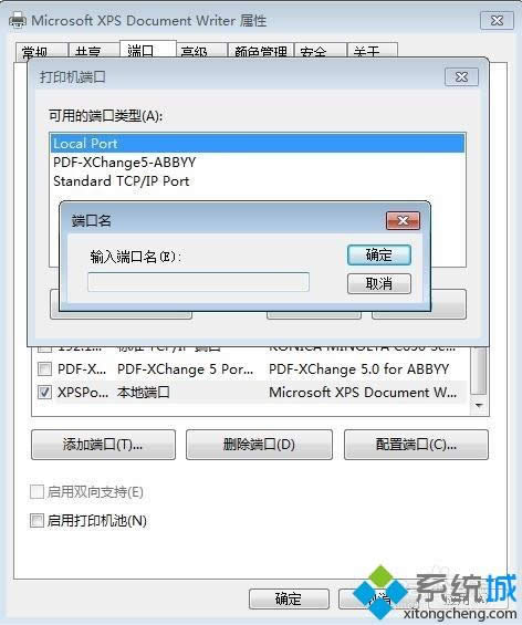 winxpϵyBwin7ӡCʾṩđ{C㡱ôk