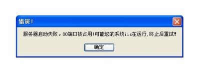 xpϵyϾWǿPingͨDNSô