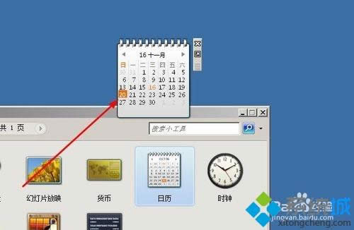 windowsxpϵyO՚v