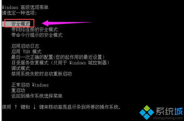 xpϵyôM밲ȫģʽ|xpM밲ȫģʽķ