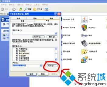 XpXôO_PC|xpϵy޸_C 