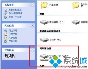 XPϵyôӳWj|xpӳWj
