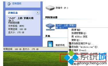 XPϵyôӳWj|xpӳWj