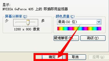 xpϵyô{ֱ|XPϵy޸ķֱ
