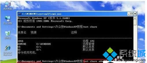 winxpϵy鿴̈́hYԴķ
