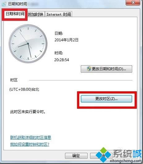 win7ϵyqqrgXrgһνQ