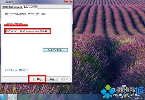win7ϵyqqrgXrgһνQ