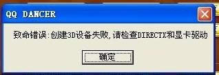 XPϵyʾ3DOʧՈzDIRECT@ӡôk
