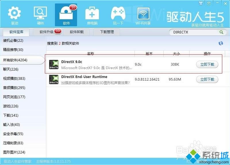 XPϵyʾ3DOʧՈzDIRECT@ӡôk