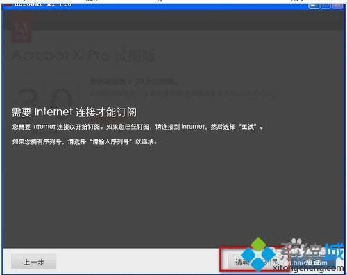 xpϵyôbAdobe Acrobat XI ProDġ