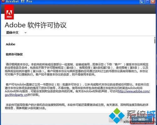 xpϵyôbAdobe Acrobat XI ProDġ