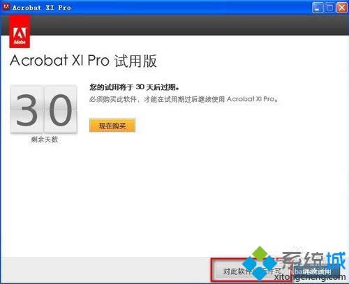 xpϵyôbAdobe Acrobat XI ProDġ