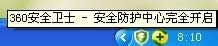 XPϵyôʹ360ļC