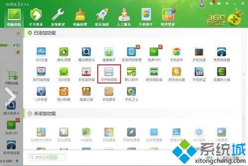 XPϵyôʹ360ļC