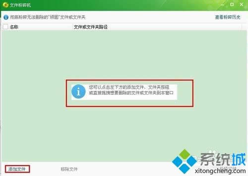 XPϵyôʹ360ļC