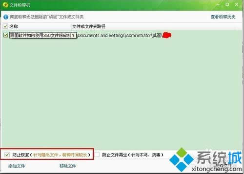 XPϵyôʹ360ļC