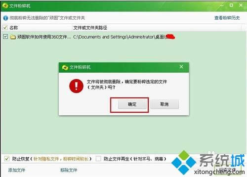 XPϵyôʹ360ļC