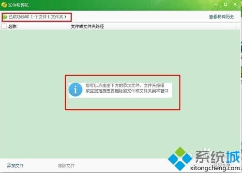 XPϵyôʹ360ļC