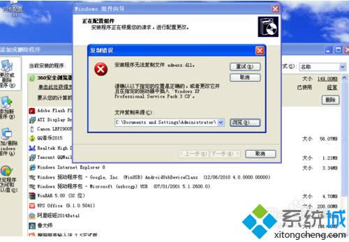 winxpϵyIIS6.0bɹôk