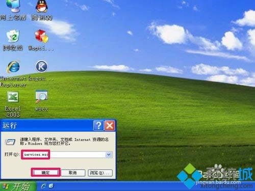 XPϵybQQʾoLWindows InstallerĽQE