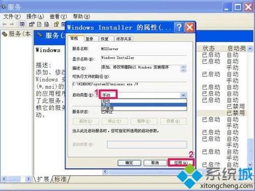 XPϵybQQʾoLWindows InstallerĽQE