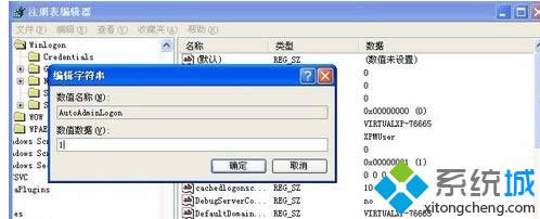 winxpϵyO_CԄӵ䛵ķ