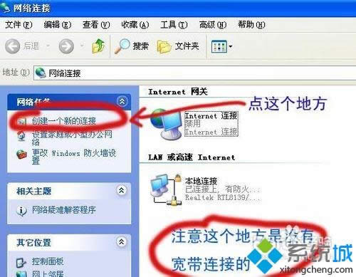 Windos XPϵy]ЌBô
