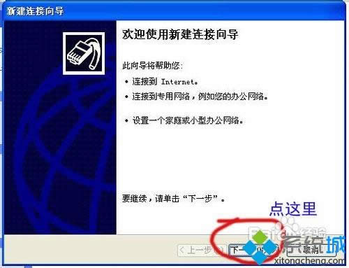 Windos XPϵy]ЌBô