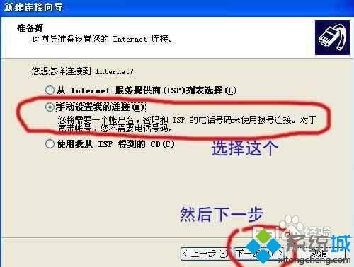 Windos XPϵy]ЌBô