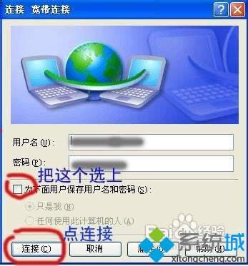 Windos XPϵy]ЌBô