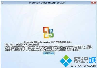 XPϵybOffice2007bFe`1402νQ