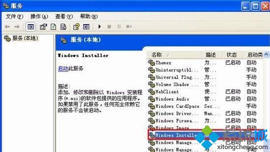 XPbAutoCAD2010ʾe`1719oLWindws Installerôk