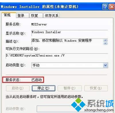 XPbAutoCAD2010ʾe`1719oLWindws Installerôk