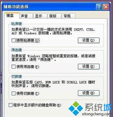windows xpϵy˹׃ôQ