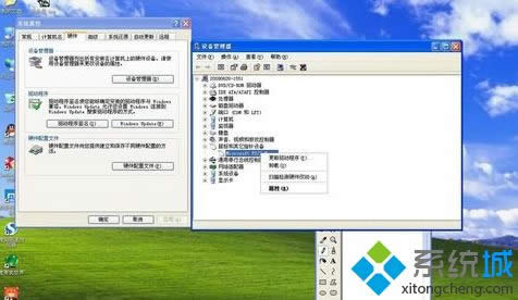 windows xpϵyˆΓ_ļνQ