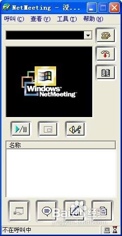 XPϵybNetMeetingķDġ