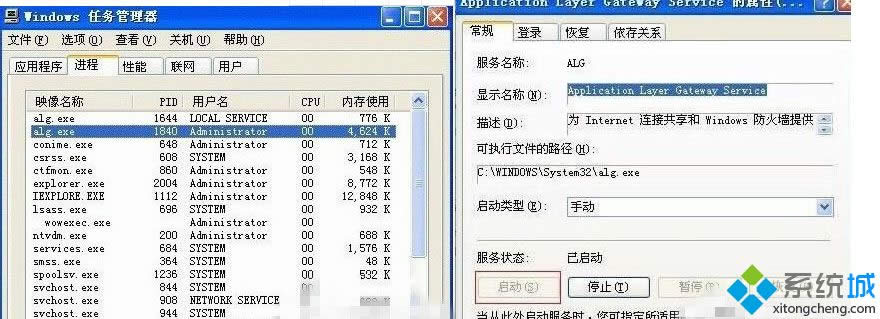 alg.exeMʲôxpϵyܷP]alg.exeM̆