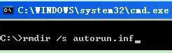 windows xpϵyôصׄhAUTORUN.INFļA