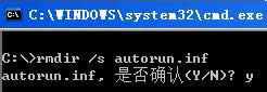 windows xpϵyôصׄhAUTORUN.INFļA