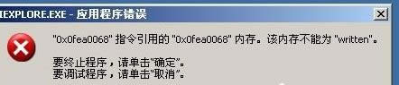 xpϵyiexplore.exeԔB