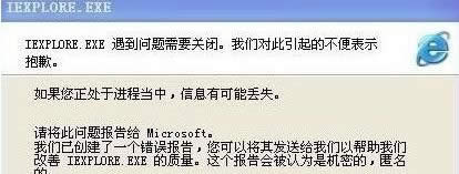 xpϵyiexplore.exeԔB