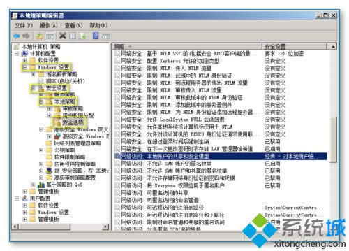 xpϵyOLServer 2008R2Ĺݔܴaķ