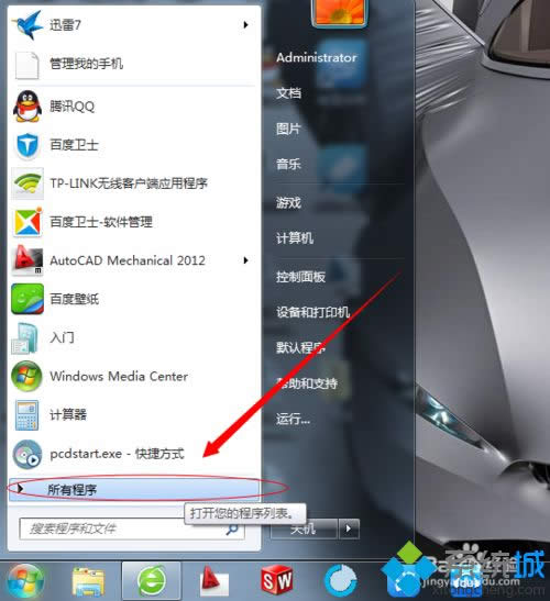 windows7ϵySolidworkspW@ʾôk