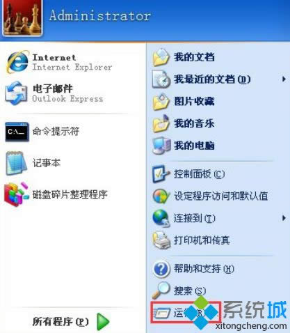 XPϵy_Task Schedulerյķ