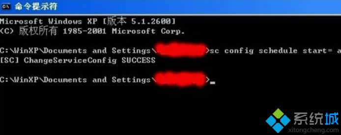 XPϵy_Task Schedulerյķ